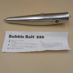 2026年最新】ローカルスタンダード バブルベイトの人気アイテム - メルカリ