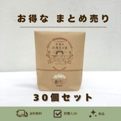 WOOLY ウーリー 未開封チカラのちから 80錠1袋と小分け8錠入り8袋