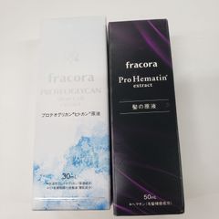 fracora フラコラ プラセンタエキス エンリッチ 美容液 30ml 2本