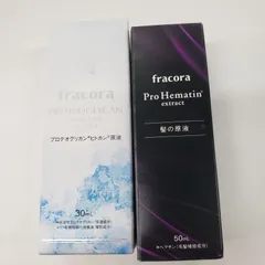 D3645  fracora フラコラ 美容液 HE 50ml・フラコラ美容液 PGH 30ml 計2点セット【赤字覚悟】のサムネイル