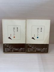 きなこさん専用ページです - メルカリ