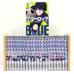 ブルーロック 1巻～25巻＋映画特典1冊 - メルカリ