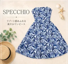 SPECCHIO シャトルプリーツ Aラインロングワンピース ボタニカルリーフ柄 青白 フレンチ袖 美シルエットのサムネイル