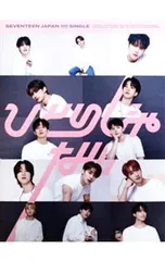 CD／SEVENTEEN／【CD+Blu-ray フォトブック・フォトカード付】ひとりじゃない CARAT盤
