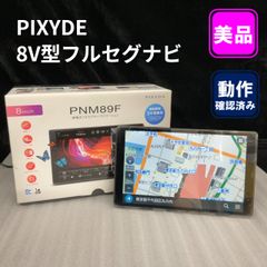 未使用保管品 富士通コンポーネット ぷらっとホーム(株) FKB8579