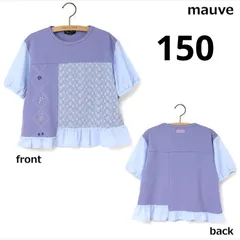 6分袖Tシャツ フラワー刺繍　150cmのサムネイル