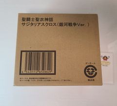 35周年記念 カードダスミニ自販機 バトルスピリッツ 新品 搬送用