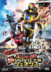 ☆新品初回Blu-ray 仮面ライダーゴースト 西銘駿/石ノ森章太郎先生