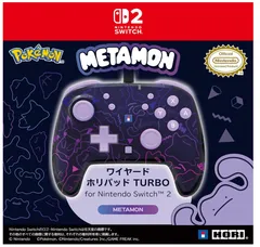 【任天堂ライセンス商品】ワイヤードホリパッド TURBO for Nintendo Switch™ 2 METAMON【連射ホールド付き有線コントローラー】