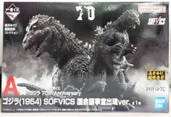 BANDAI SPIRITS 一番くじ ゴジラ 70th Anniversary A賞 ゴジラ(1954) 国会議事堂出現ver. SOFVICS