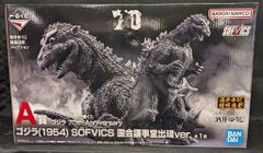 BANDAI SPIRITS 이치 반 쿠지 고질라 70th Anniversary A상 고질라(1954) 국회의사당 출현 ver. SOFVICS