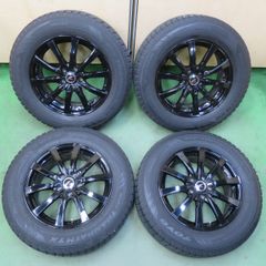 美品バリ山！GRIP MAX 175/65R15 スタッドレス コンパクトカー 美品
