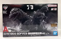 BANDAI SPIRITS 一番くじ ゴジラ 70th Anniversary A賞 ゴジラ(1954) 国会議事堂出現ver. SOFVICS