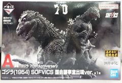 BANDAI SPIRITS 이치 반 쿠지 고질라 70th Anniversary A상 고질라(1954) 국회의사당 출현 ver. SOFVICS