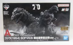 BANDAI SPIRITS 이치 반 쿠지 고질라 70th Anniversary A상 고질라(1954) 국회의사당 출현 ver. SOFVICS