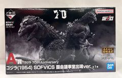 BANDAI SPIRITS 이치 반 쿠지 고질라 70th Anniversary A상 고질라(1954) 국회의사당 출현 ver. SOFVICS