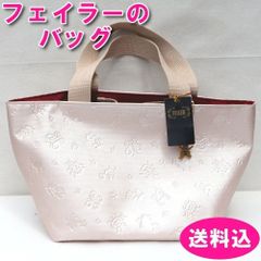 フェイラー＊ハイジ バッグ HEEL-230014 - メルカリ