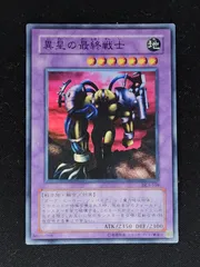 2026年最新】異星の最終戦士の人気アイテム - メルカリ