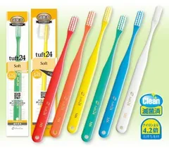 タフト24 歯ブラシ MSキャップなし 25本入 オレンジ