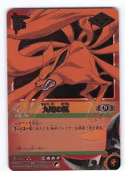 BANDAI NARUTOカードゲーム 巻ノ七 九尾の狐(UR) 忍-153 - メルカリ