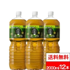 【 特別価格 】【 送料無料 】【 コカ・コーラ 】綾鷹 濃い緑茶 2000ml 6本×2箱 (計12本) 緑茶 国産 お茶 茶カテキン 機能性表示食品 2l 2リットル あやたか ケース まとめ買い コカコーラのサムネイル