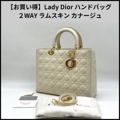 Diorカナージュラージ ハンドバッグ A-12956 - メルカリ