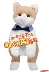 나고미 케이션 냥코 온기 고양이 봉제 인형 전동 애완 동물