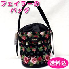 FEILER マイジュリエット ワンハンドルバッグ - メルカリ