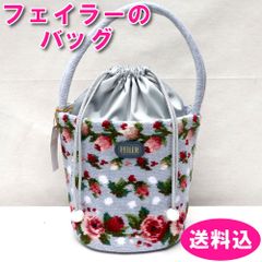 FEILER マイジュリエット ワンハンドルバッグ - メルカリ