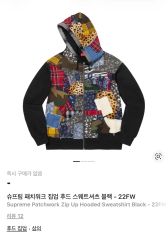 supreme 16AW パッチワーク マルチ パーカー Patchwork S - メルカリ