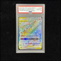 2026年最新】hr リザードンgxの人気アイテム - メルカリ