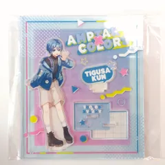 2026年最新】ちぐさくんアクスタの人気アイテム - メルカリ