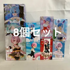未開封 Re:ゼロから始める異世界生活 Trio-Try-iT 他 レム ラム フィギュア 8個セット 箱ダメージ有 SF5653 c107