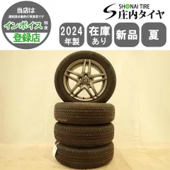 2026年最新】205/55r17 新車外しの人気アイテム - メルカリ