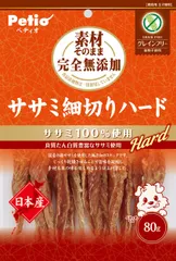 ペティオ (Petio) 素材そのまま 完全無添加 ササミ細切りハード 80g(