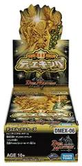 デュエル・マスターズ TCG DMEX-06 絶対王者!! デュエキングパック DP-BOXma 9825945f