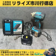 2026年最新】マキタ TD137Dの人気アイテム - メルカリ 2026年最新】マキタ TD137Dの人気アイテム - メルカリ