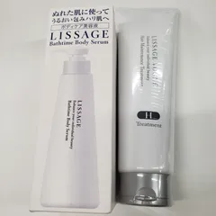 Ｄ3648 LISSAGE リサージ バスタイムボディセラム 220ml／リサージ ヴォーニュ ヘアメインテナンストリートメント Ｈ 240ｇ 計2点セットのサムネイル