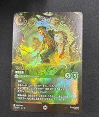 mtg ユフィ・キサラギ　虎の影、百合子　英語　foil ボーダーレス MTG FF ユフィ・キサラギ foil 虎の影 百合子｜Yahoo!フリマ（旧PayPay