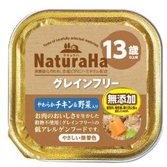 ナチュラリープラスのANDドリンク8本セット - メルカリ