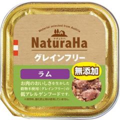 アランズナチュラルドックフード ラムグレインフリー2kg - メルカリ