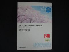 0003＃中古DVD アイドルの穴2012 日テレジェニックを探せ! ワンダフル