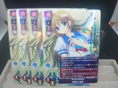 Lycee Overture わがままボディな最新トレンド女子校生 三枝 アヤメ SR