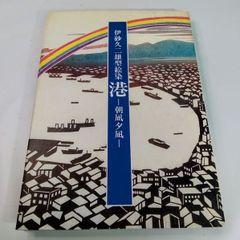 【絶版】日本の折形集 展開図と折り方一六〇例　淡交社 絶版・初版本・希少】日本の折形集 展開図と折り方一六〇例 荒木真喜雄