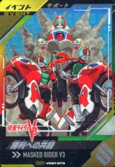 アサ芸シークレットスペシャル Vol.4 ヴァネッサ・パン 等身大ポスター 中古】ポスター 等身大ポスター ヴァネッサ・パン アサ芸Secret