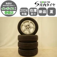 2026年最新】205/55r17 新車外しの人気アイテム - メルカリ