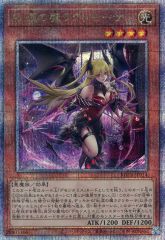 中古】雑貨 ロゴ 砂時計 「ラブライブ!サンシャイン!! Aqours Finale