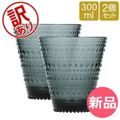 【新品】 【訳あり】イッタラ グラス カステヘルミ 福袋 iittala タンブラー ペア 2個セット 300mL 北欧 ガラス Kastehelmi Tumbler フィンランド コップ 食器アウトレット  [ITTCB120-004]のサムネイル