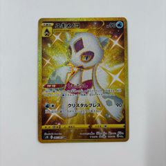 ユキメノコ UR S7R 蒼空ストリーム 087/067 - メルカリ