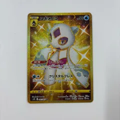 【秋田】ユキメノコ UR s7R 087/067のサムネイル